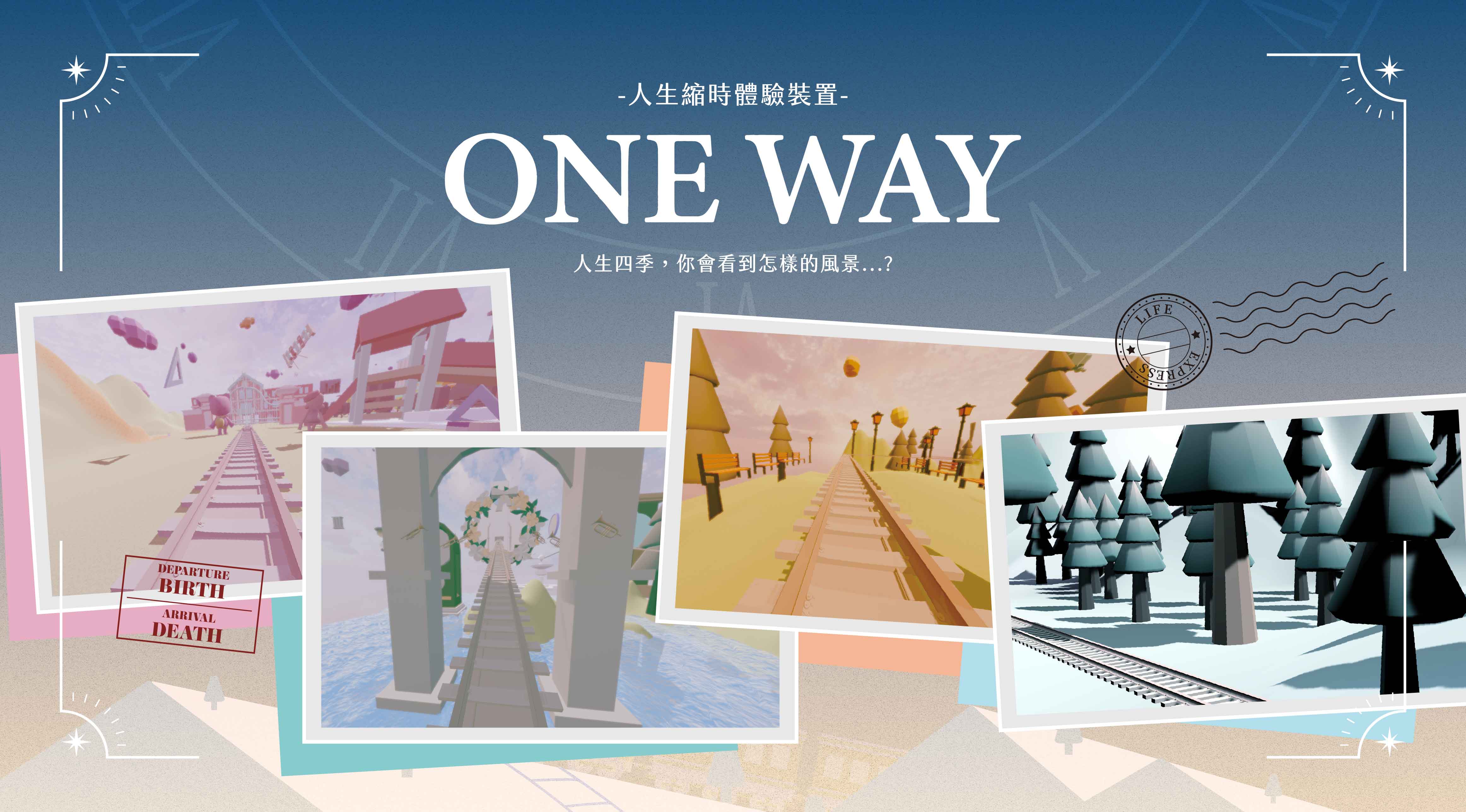 oneway1